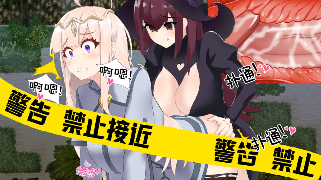 [RPG/中文]失落爱之岛 官方中文步兵版[800M]