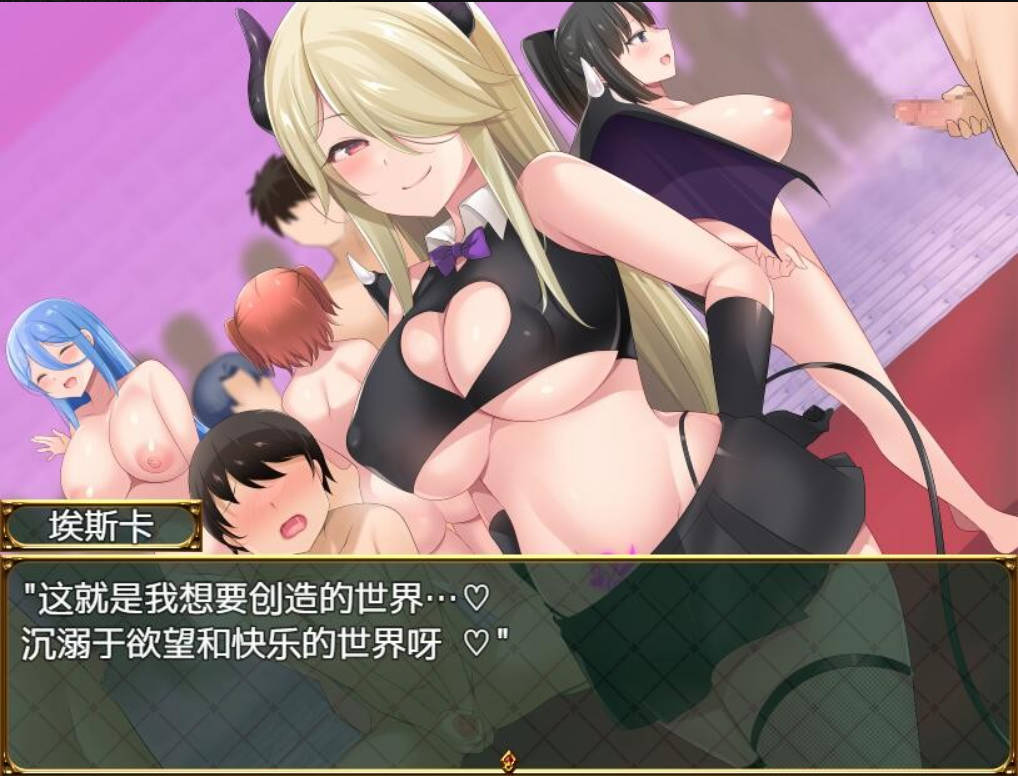 淫勇传奇 (4).jpg 淫勇传奇 (4).jpg