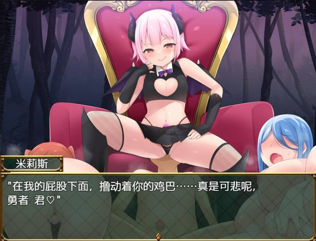 淫勇传奇 (5).jpg 淫勇传奇 (5).jpg