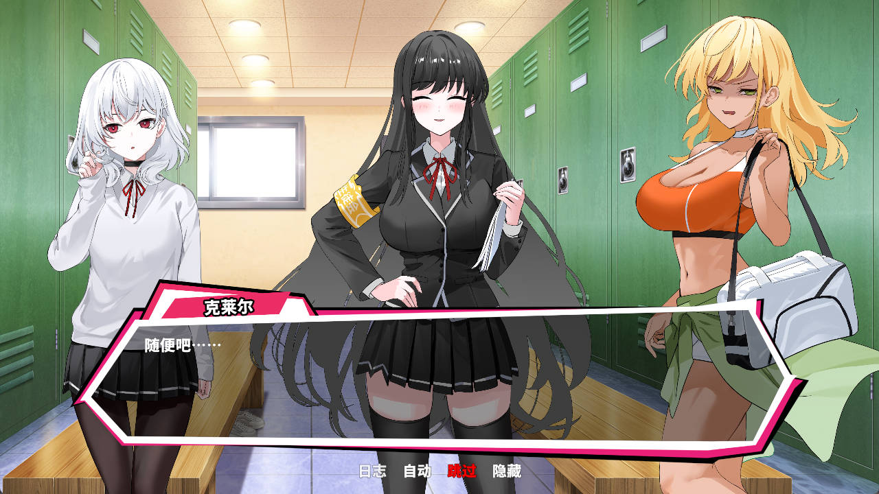 网球天使EX V1.01 (4).jpg 网球天使EX V1.01 (4).jpg