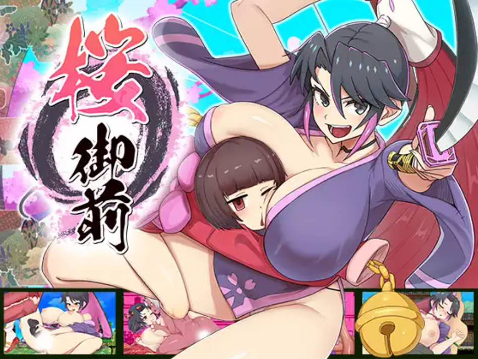 [RPG/PC+安卓/AI汉化] 樱御前 桜御前 Ver1.10 AI汉化版 [1.45G]