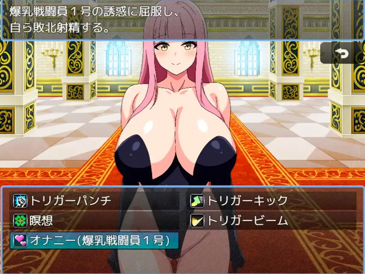 【爆款RPG/AI汉化】淫欲的英雄主义1.0汉化版【PC+安卓/362MB】