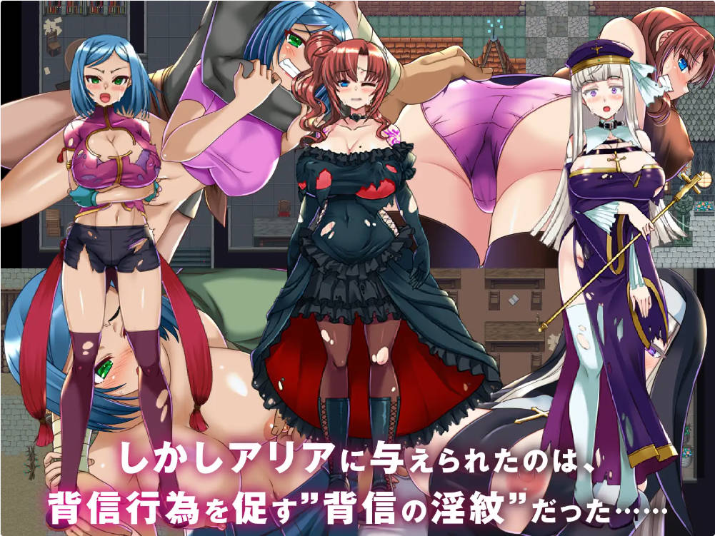 NTR背信之淫纹 (1).jpg NTR背信之淫纹 (1).jpg