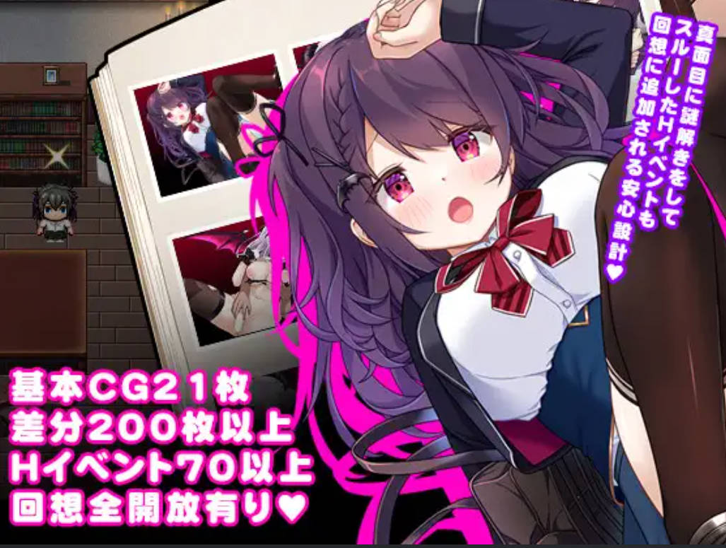 萝莉魅魔馆 (3).jpg 萝莉魅魔馆 (3).jpg