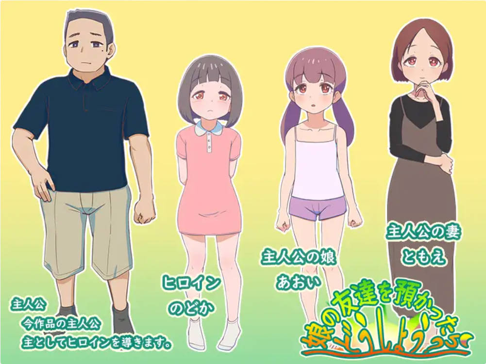 要照看女儿的朋友我该怎么办? (2).jpg 要照看女儿的朋友我该怎么办? (2).jpg