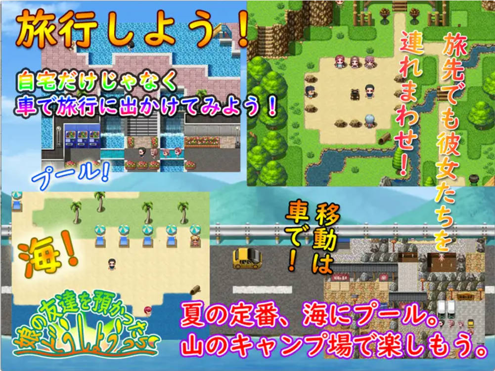 要照看女儿的朋友我该怎么办? (6).jpg 要照看女儿的朋友我该怎么办? (6).jpg