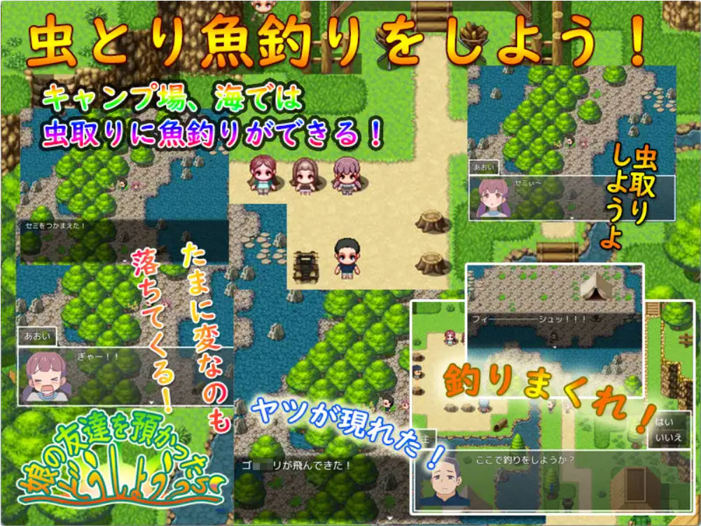 要照看女儿的朋友我该怎么办? (7).jpg 要照看女儿的朋友我该怎么办? (7).jpg