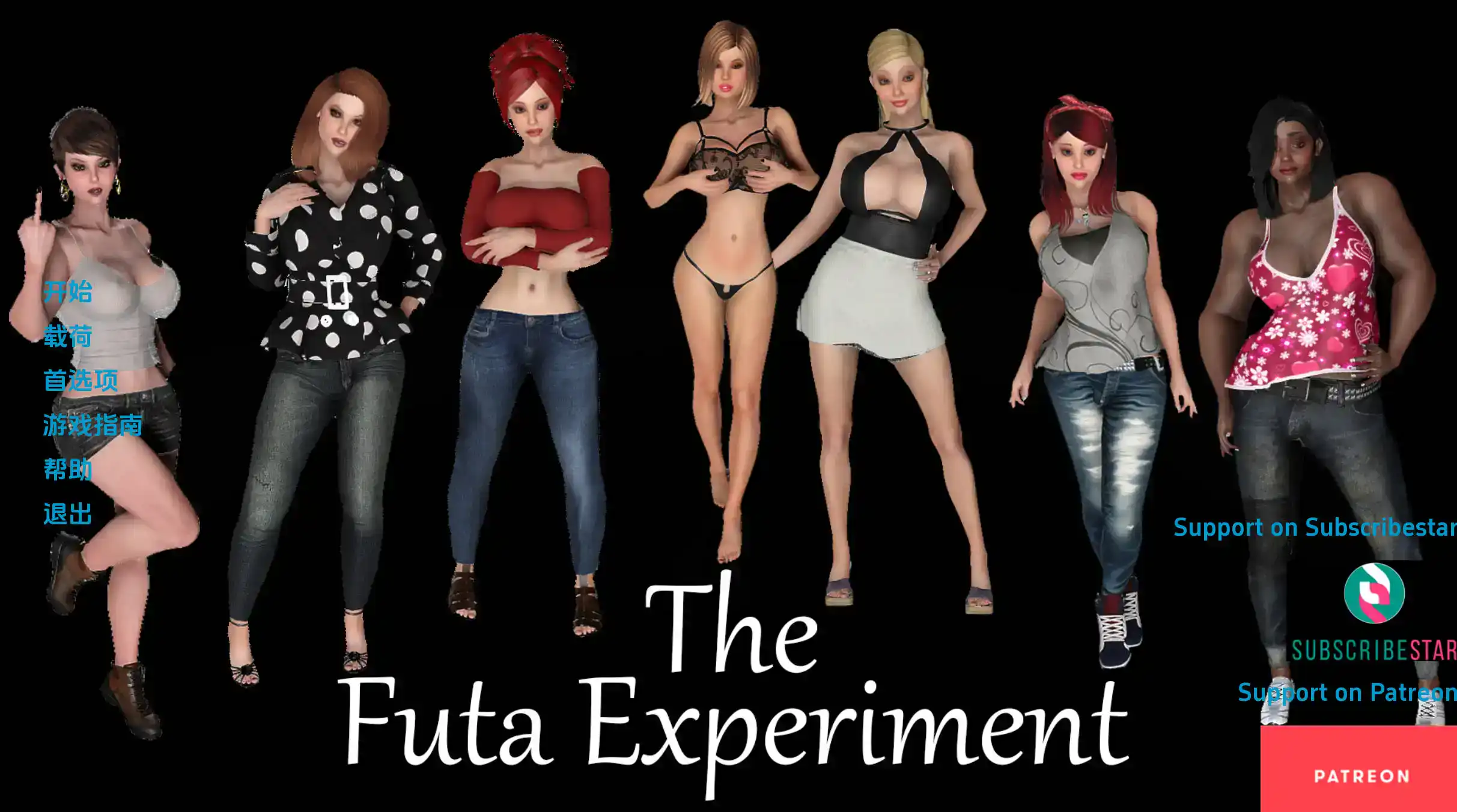 【欧美SLG/汉化/动态】富塔实验v0.83 AI版【PC+安卓/3.98G/更新】The Futa Experiment [v0.83 Alpha] 