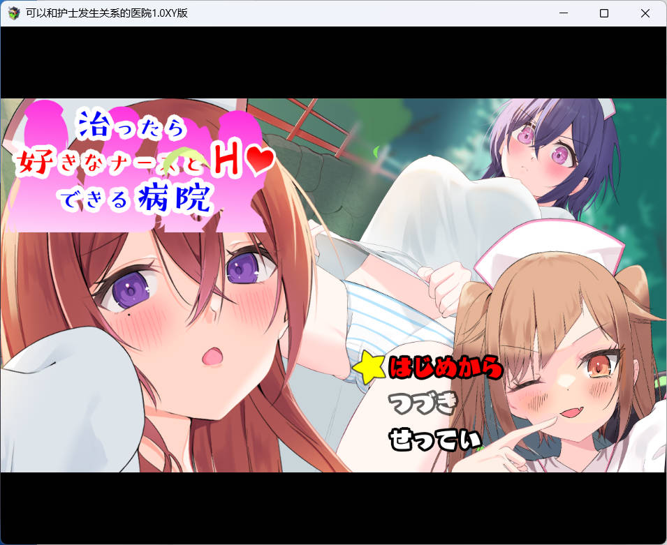 可以和护士发生性关系的医院 (1).jpg 可以和护士发生性关系的医院 (1).jpg