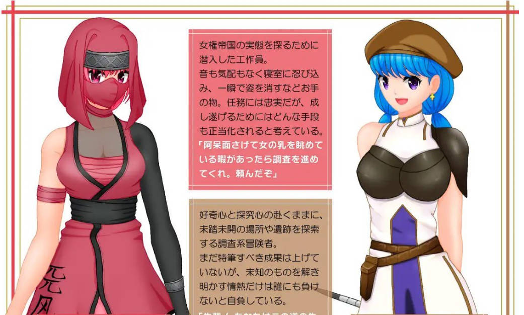 无法征服的女权帝国 (6).jpg 无法征服的女权帝国 (6).jpg