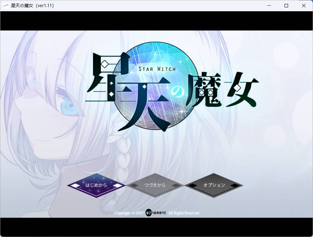 [RPG]星天魔女 星天の魔女 v1.11 AI汉化版[2025年05月11日 更新][2.3GB]