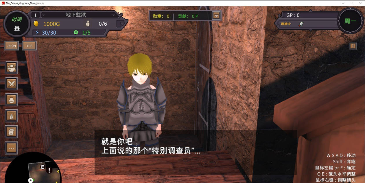 沙漠王国与奴隶猎手V1.1.0 (2).jpg 沙漠王国与奴隶猎手V1.1.0 (2).jpg