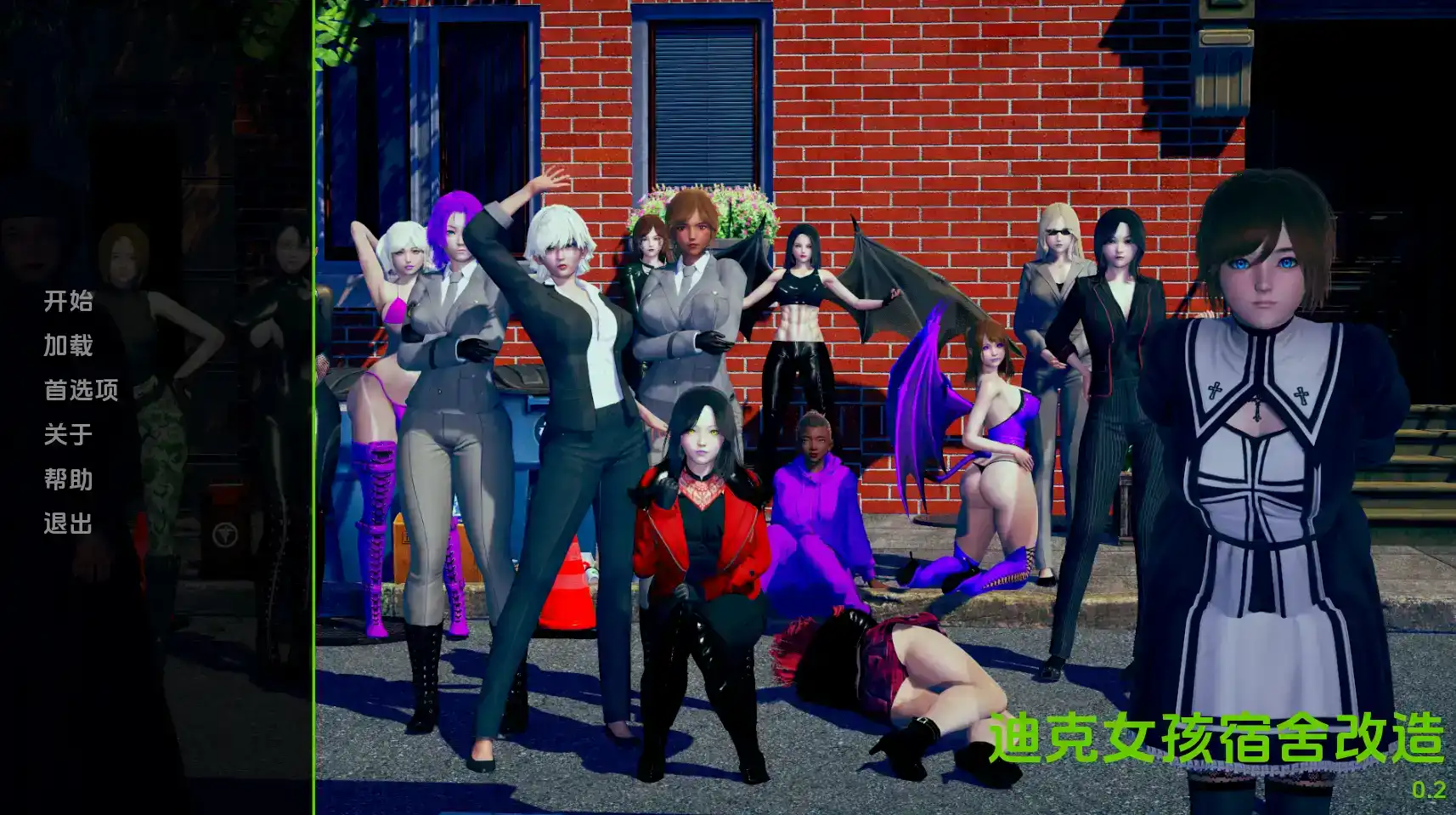 【欧美SLG/汉化/动态】迪克女孩v0.6 AI版【PC+安卓/4.52G/更新】Dickgirl Dorm Revamp [v0.6]