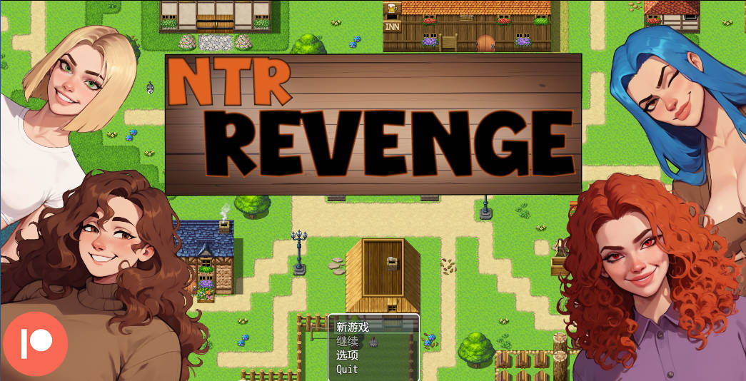 NTR复仇 v0.2.1 (1).jpg NTR复仇 v0.2.1 (1).jpg