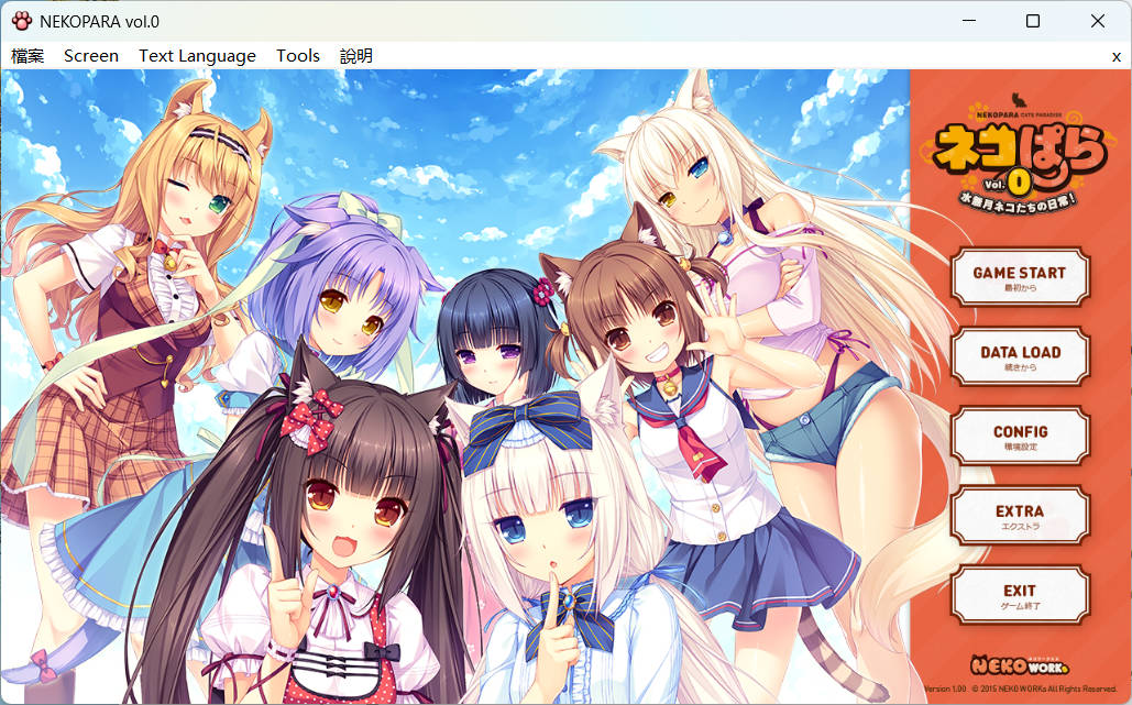 PC经典神作）Nekopara猫娘乐园合集七部 【 12G解压后19G】