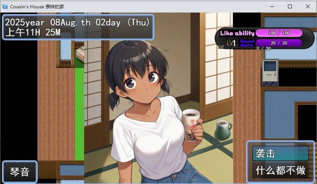 表妹的家 (3).jpg 表妹的家 (3).jpg