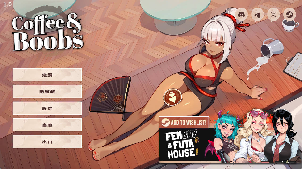 [SLG/中文/动态]咖啡与欧派 官方中文步兵版 [新作] [1.3G]