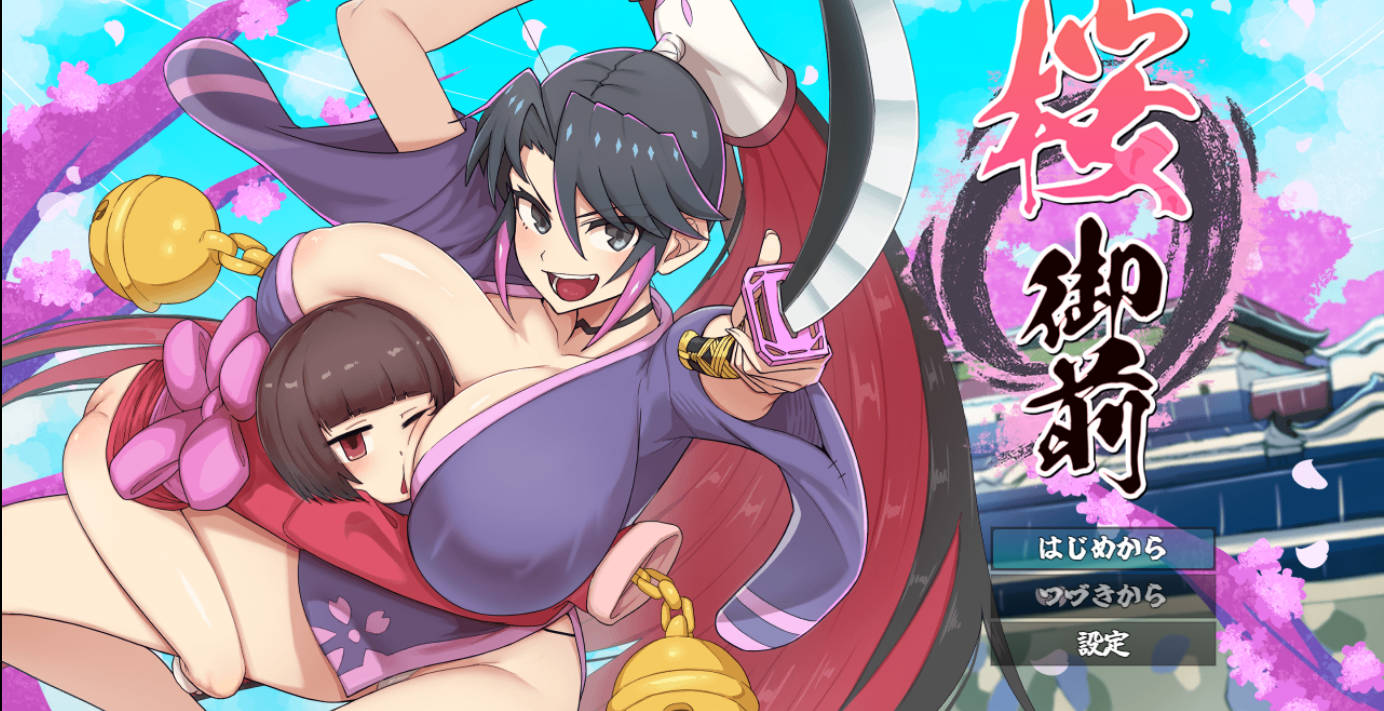 樱花御前桜御前 (3).jpg 樱花御前桜御前 (3).jpg