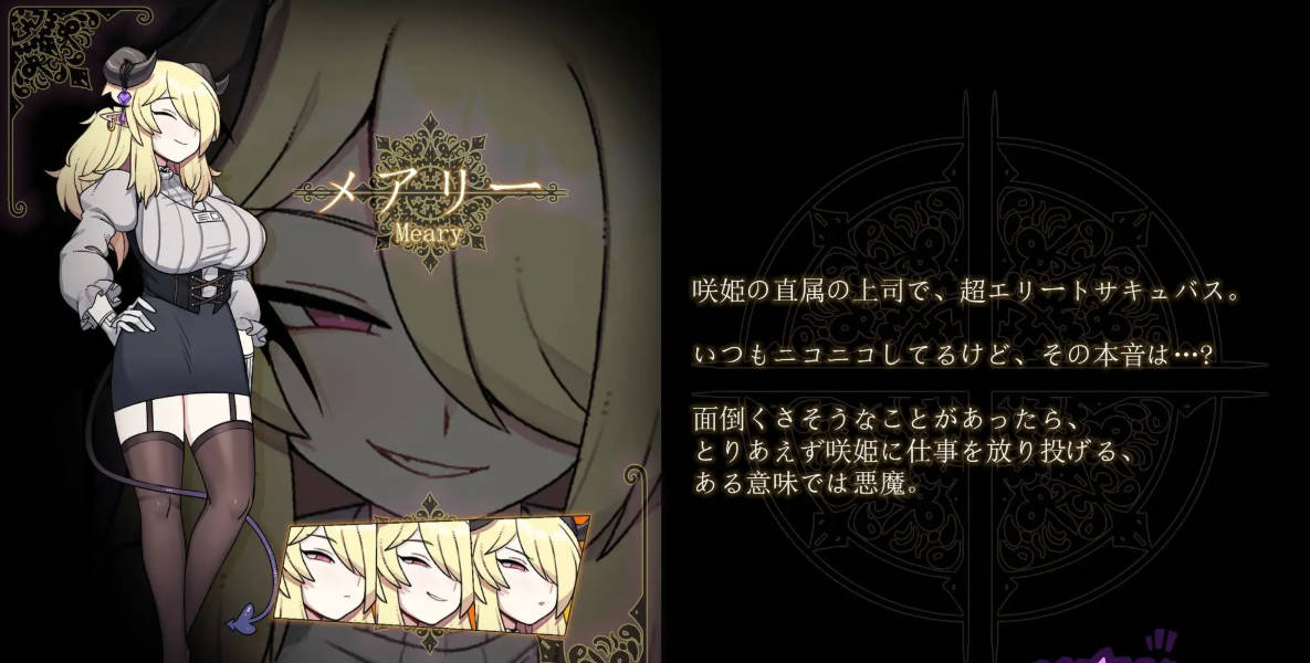 作为消耗品的新人淫魔咲姬的黑企业生存 (3).jpg 作为消耗品的新人淫魔咲姬的黑企业生存 (3).jpg