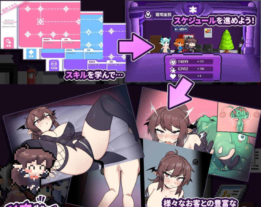 作为消耗品的新人淫魔咲姬的黑企业生存 (4).jpg 作为消耗品的新人淫魔咲姬的黑企业生存 (4).jpg