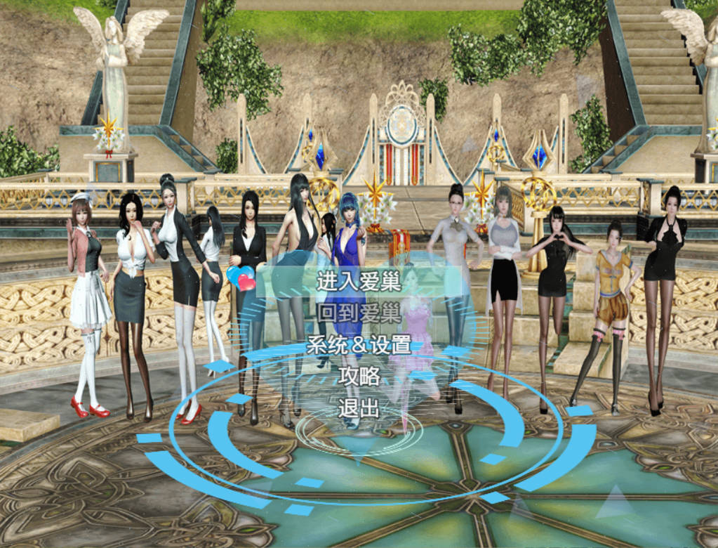 爱巢 重置破解版+攻略+作弊 (1).jpg 爱巢 重置破解版+攻略+作弊 (1).jpg