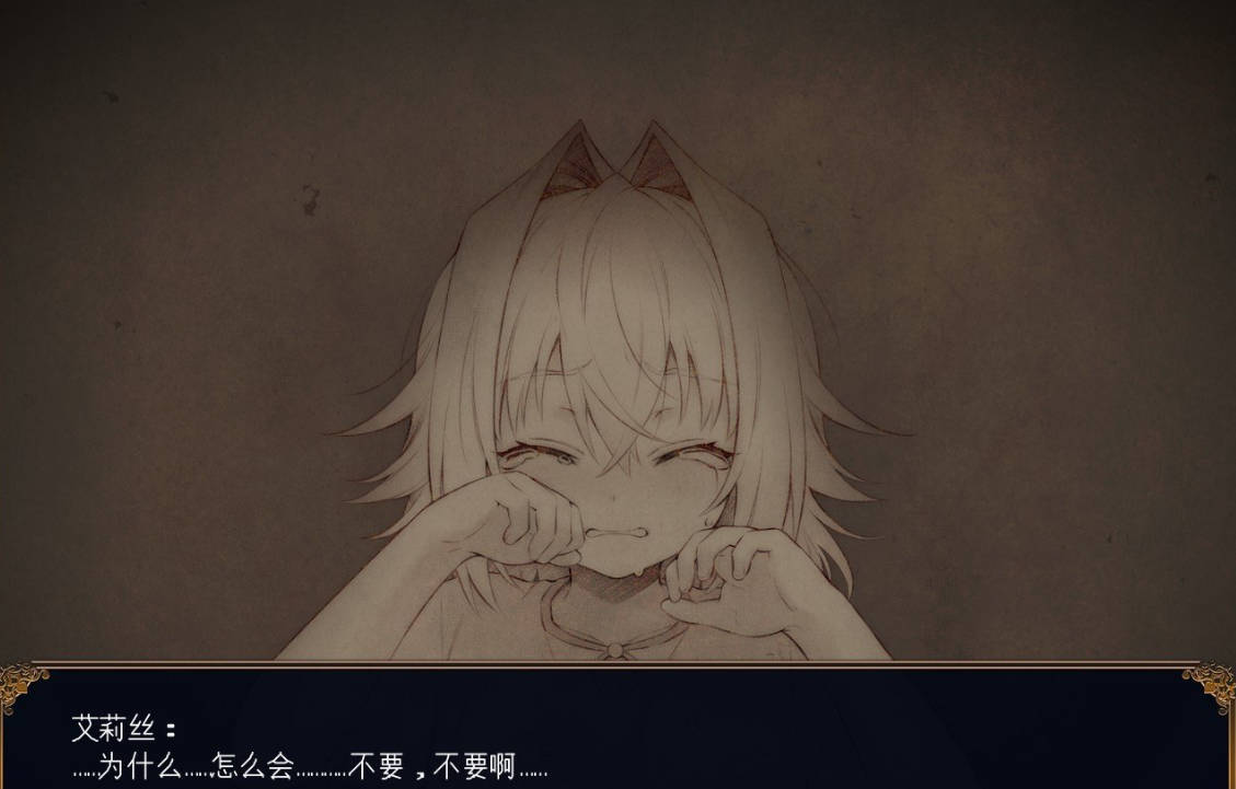 龙之血~誓言以龙的诅咒和精液向神明复仇RPG~V1.24 (2).jpg 龙之血~誓言以龙的诅咒和精液向神明复仇RPG~V1.24 (2).jpg