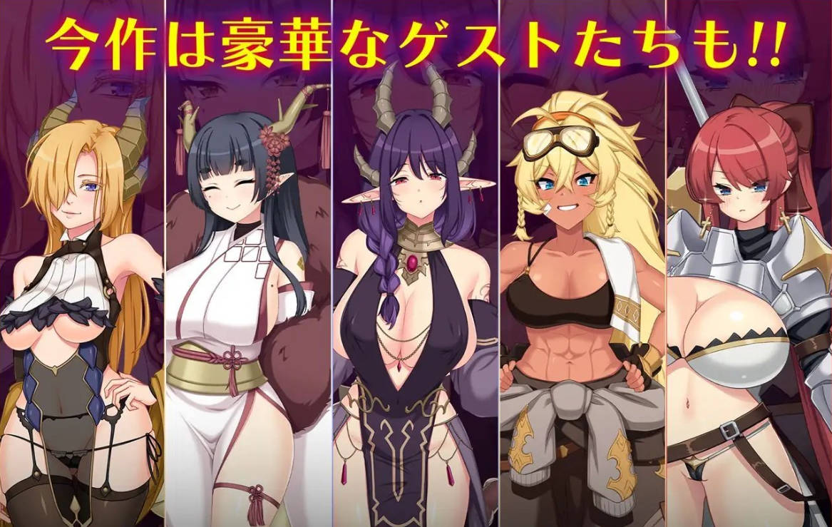 龙之血~誓言以龙的诅咒和精液向神明复仇RPG~V1.24 (5).jpg 龙之血~誓言以龙的诅咒和精液向神明复仇RPG~V1.24 (5).jpg