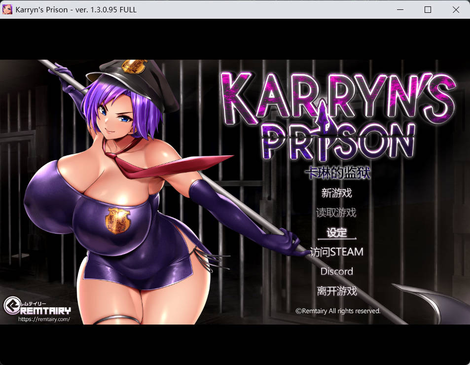 [RPG]卡琳的监狱v1.3.0.95/Karryn’s Prison/官中+无码+全DLC+更新 pc [1.89G]