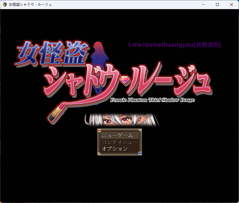 女怪盗 暗影红 (1).jpg 女怪盗 暗影红 (1).jpg