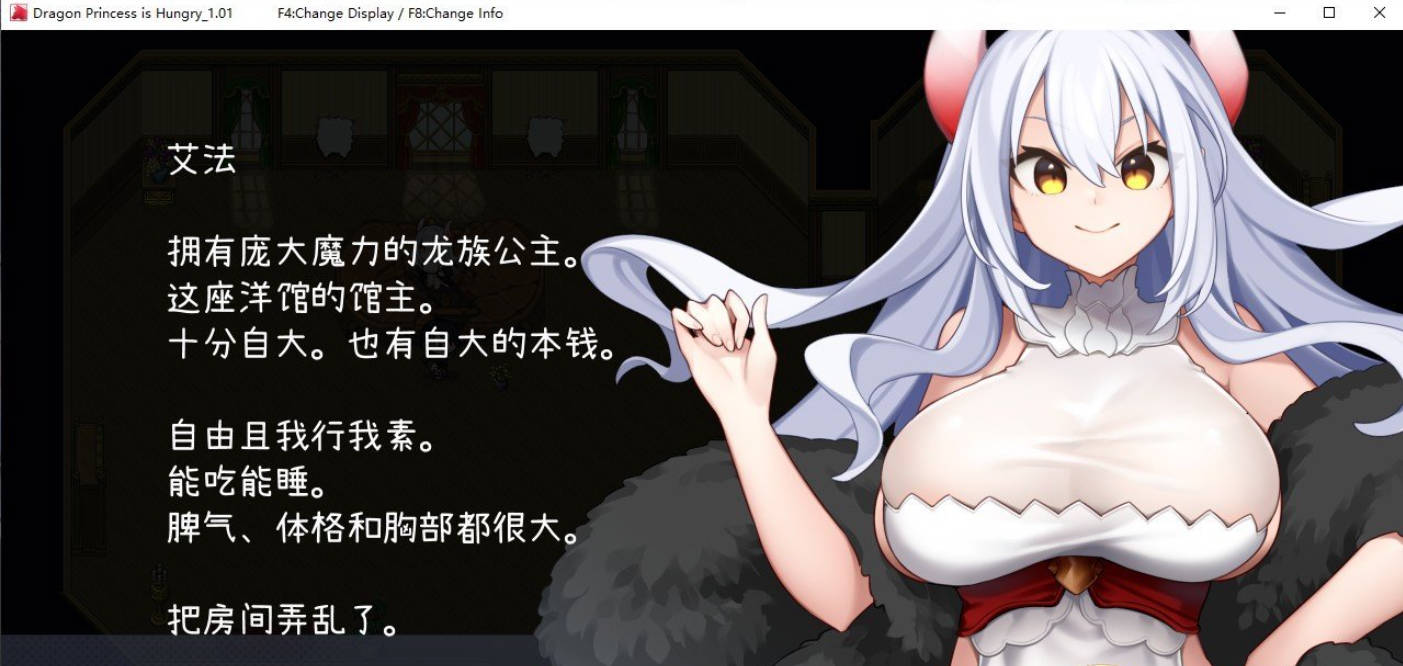 龙姬饿坏了 (4).jpg 龙姬饿坏了 (4).jpg