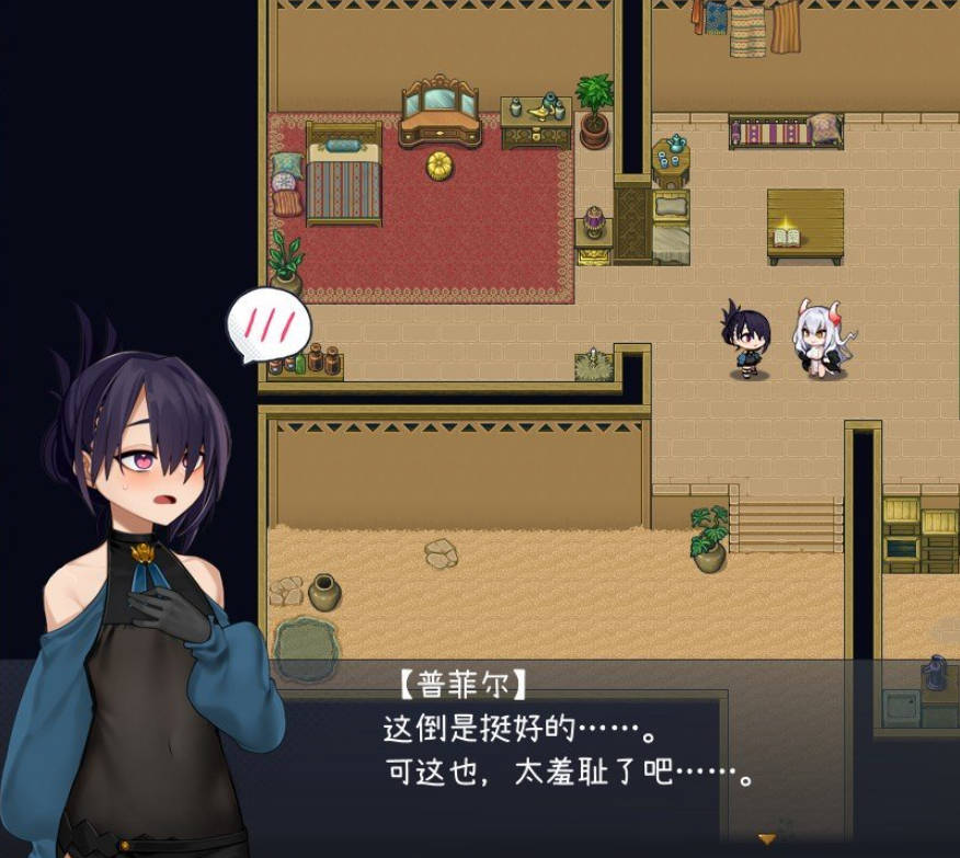 龙姬饿坏了 (5).jpg 龙姬饿坏了 (5).jpg