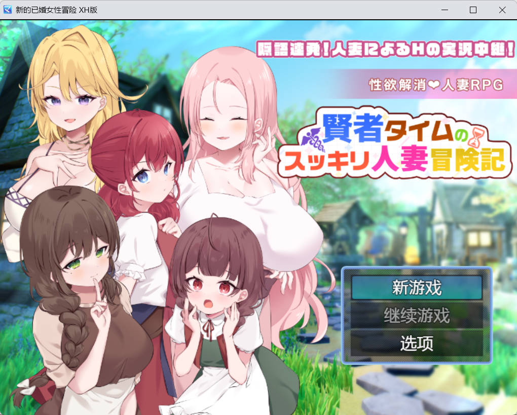 人妻冒险 (1).jpg 人妻冒险 (1).jpg