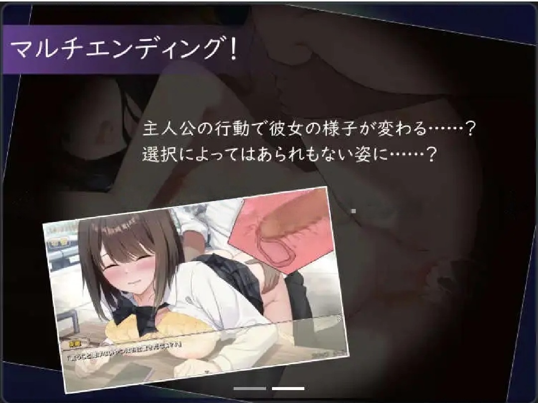 【爆款RPG/AI汉化】现在，她…..实时NTR故事~1.0汉化版【PC+安卓/1.12G】