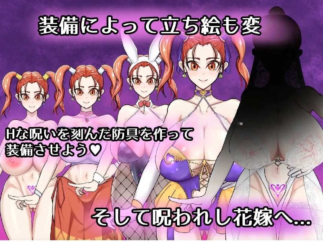 【爆款RPG/AI汉化】诅咒的防具店1.0汉化版【PC+安卓/1.43G】