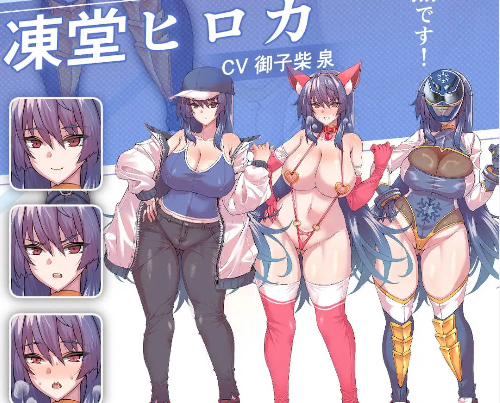 冻堂弘卡之隶雄谭1.2.0 (3).jpg 冻堂弘卡之隶雄谭1.2.0 (3).jpg