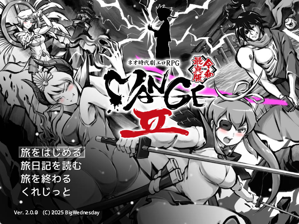 [RPG] 精品RPGPC机翻汉化版]新派时代剧色情RPG 2.0[1+1.7G]