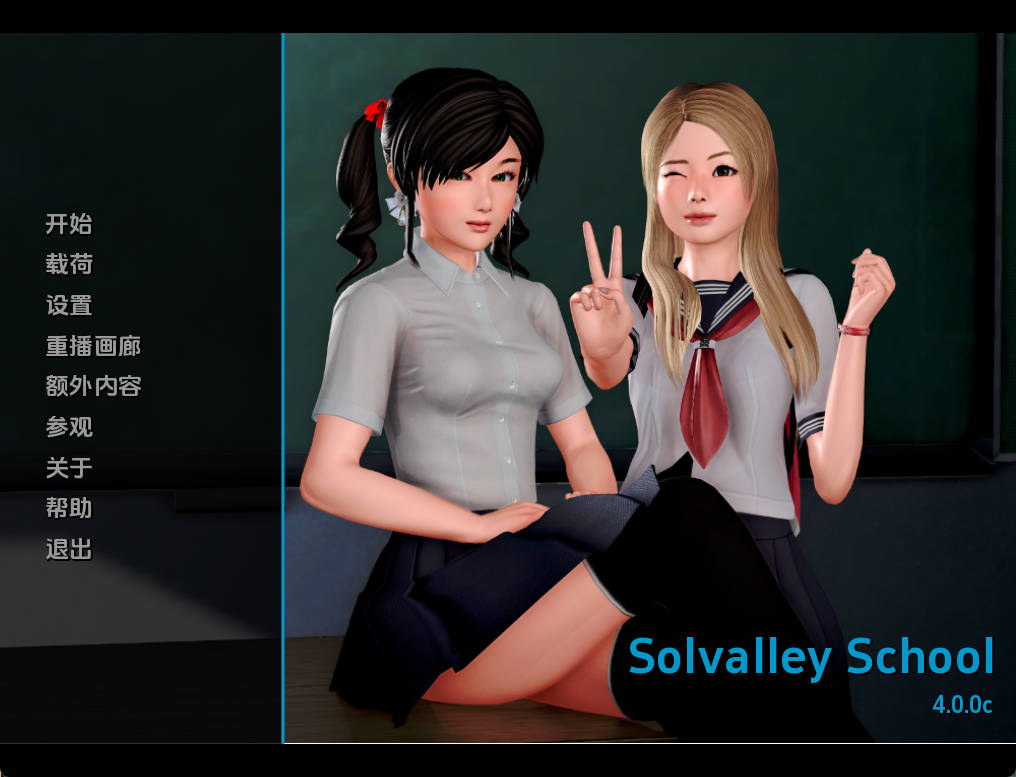 [亚洲风SLG/汉化/动态]我的学园生活 V4.0.0 AI汉化版[PC+安卓][3.6G]