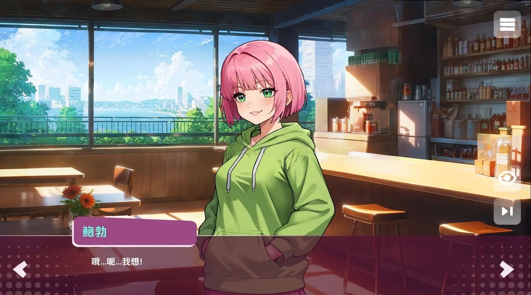 【日系SLG/汉化/动态】走进无尽的故事Demov2 AI版【PC+安卓/1.01G/更新】Getting Inside Hentai Story [Demov2]