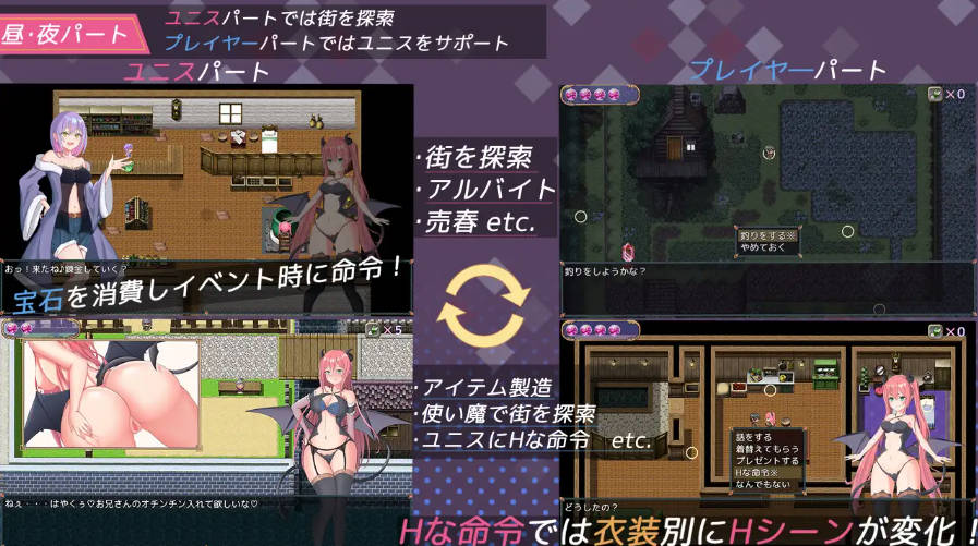 尤尼斯啊! 变成使魔真可怜! (5).jpg 尤尼斯啊! 变成使魔真可怜! (5).jpg