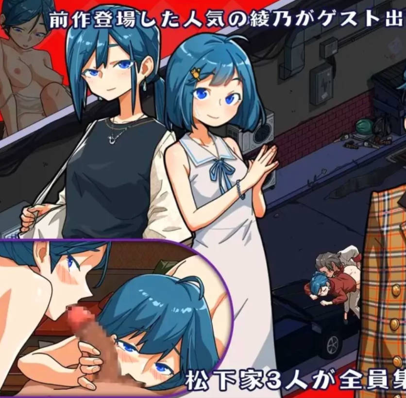 [SLG] 【安卓+PC/2D/互动SLG/牛头人】情欲古式按摩店 V1.97 DL官方中文版+DLC [2+2.3G]