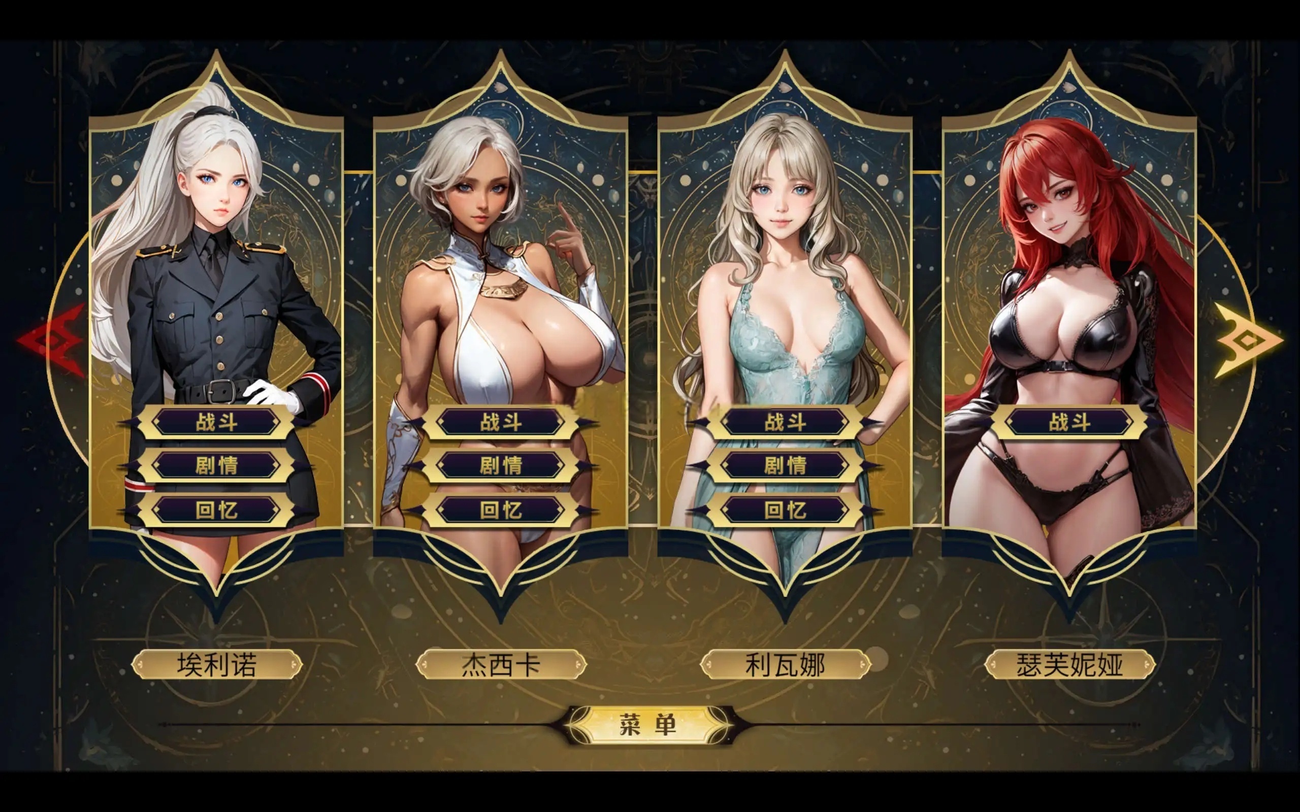 【卡牌对战SLG/中文/动态】女神国度的大剑男 官方中文步兵版 [FM/百度/微云]【电脑/2.4G】女神国度的大剑男