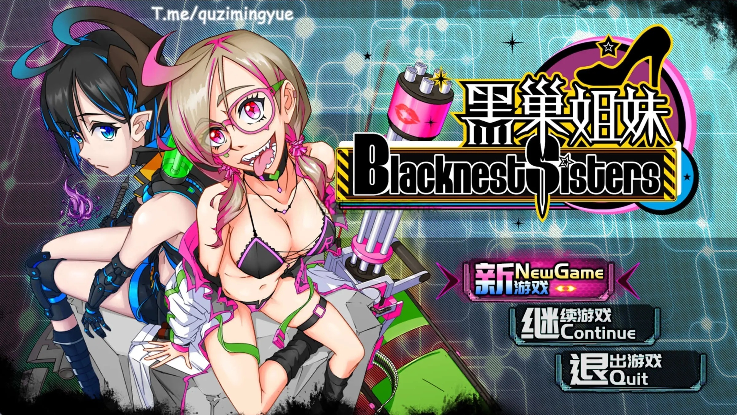 【国产RPG/中文】黑巢姐妹V1.176 官方中文步兵版[新作]【电脑/2G】黑巢姐妹V1.176 官方中文步兵版