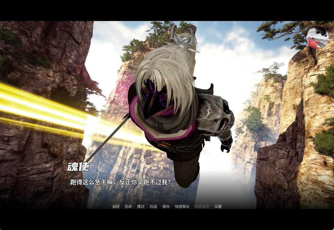 跨界 V0.3 (3).jpg 跨界 V0.3 (3).jpg