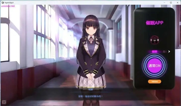 催眠SLG/中文/动态/CV】用洗脑APP肆意玩弄狂妄大小姐2～V0.20官方中文体验版 [更新]【电脑/2.6G】催眠APP～清纯大小姐的堕落调教模拟～ V0.20官方中文体验版（洗脳アプリで清楚なお嬢様をドスケベ調教するシミュレーション）