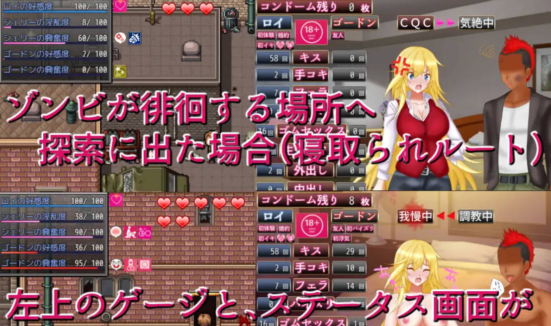 NTR生存任务Z (5).jpg NTR生存任务Z (5).jpg