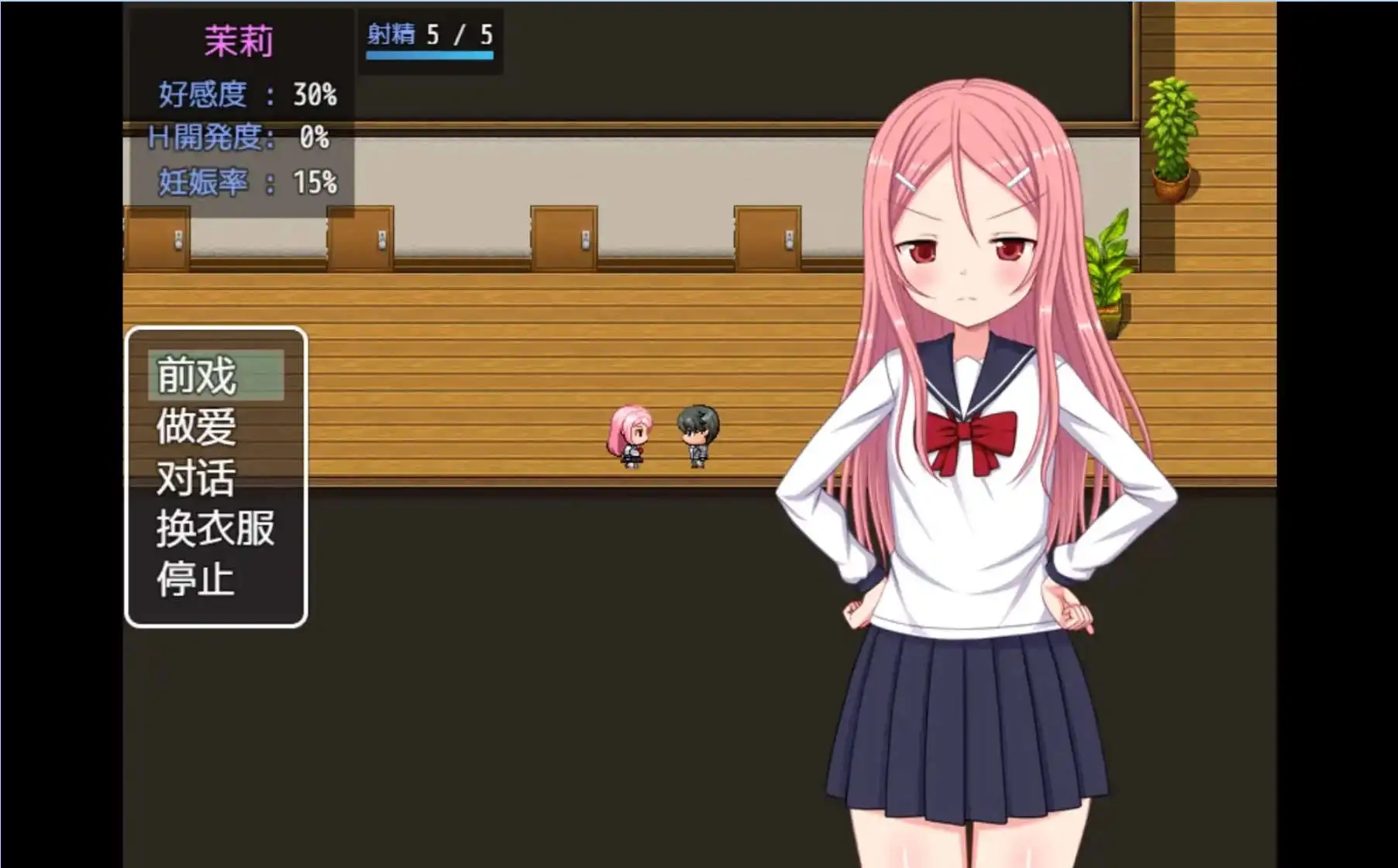 【爆款RPG/AI汉化】我成了性活动指导员1.1汉化版【PC+安卓/569MB】