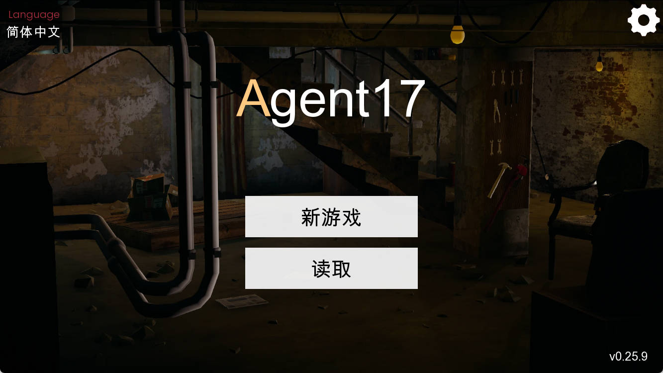 [亚洲风SLG/中文/动态CG]特工17 V0.25.9 官方中文版[更新][PC+安卓][4.6G]
