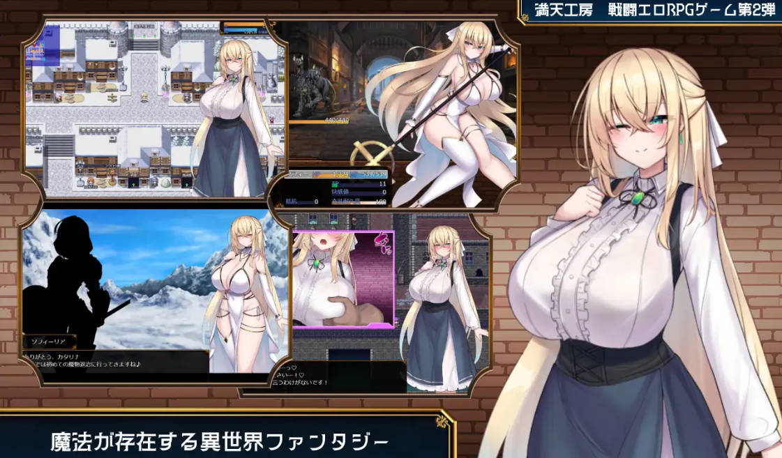 修女索菲与魔女的诅咒 (3).jpg 修女索菲与魔女的诅咒 (3).jpg