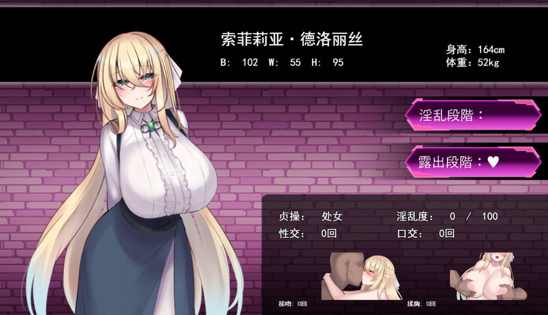 修女索菲与魔女的诅咒 (4).jpg 修女索菲与魔女的诅咒 (4).jpg