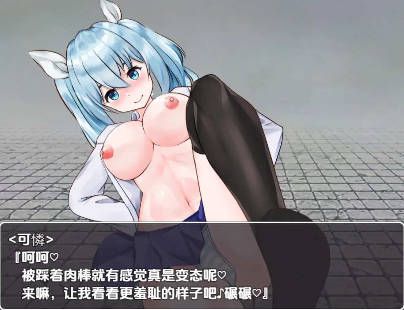 【日系RPG/AI汉化】阿尔菲米亚之塔1.0【PC+安卓/1.13G】
